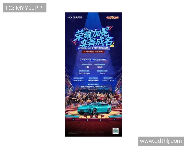 2026街舞个人能力排行榜：上海街舞队位居第7名